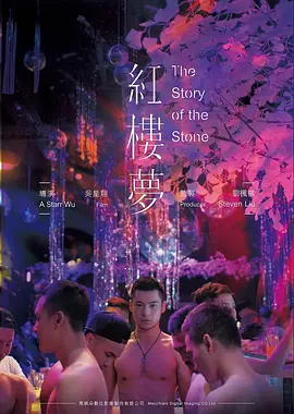 奇米影视电影在线观看 小成本电影观察配图